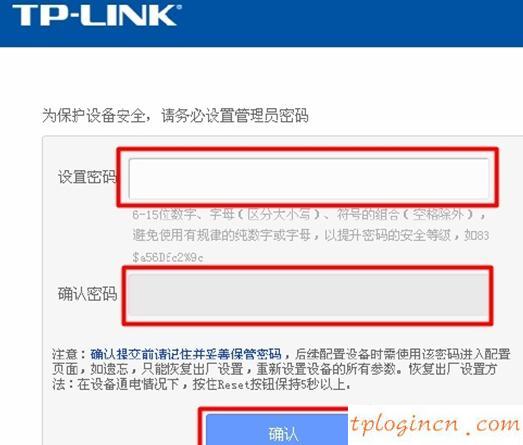 tplogin设置密码,tp-link192.168.1.1,路由器tp-link说明书,http://192.168.1.1登陆官网,tplink路由器的设置,192.168.1.1登陆官网