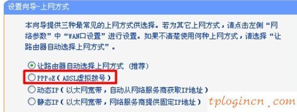 tplogin设置密码,tp-link192.168.1.1,路由器tp-link说明书,http://192.168.1.1登陆官网,tplink路由器的设置,192.168.1.1登陆官网