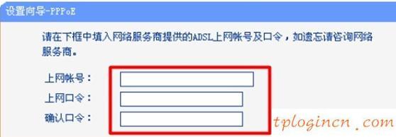 tplogin设置密码,tp-link192.168.1.1,路由器tp-link说明书,http://192.168.1.1登陆官网,tplink路由器的设置,192.168.1.1登陆官网