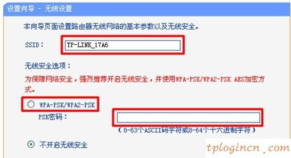 tplogin设置密码,tp-link192.168.1.1,路由器tp-link说明书,http://192.168.1.1登陆官网,tplink路由器的设置,192.168.1.1登陆官网