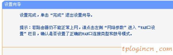 tplogin设置密码,tp-link192.168.1.1,路由器tp-link说明书,http://192.168.1.1登陆官网,tplink路由器的设置,192.168.1.1登陆官网