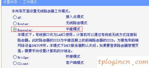 tplogincn管理页面,tp-link技术路由器,无线路由tp-link官网,腾达无线路由器设置,tplink无线路由器安装,192.168.1.1登陆名