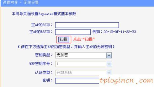 tplogincn管理页面,tp-link技术路由器,无线路由tp-link官网,腾达无线路由器设置,tplink无线路由器安装,192.168.1.1登陆名