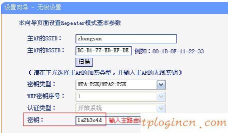 tplogincn管理页面,tp-link技术路由器,无线路由tp-link官网,腾达无线路由器设置,tplink无线路由器安装,192.168.1.1登陆名