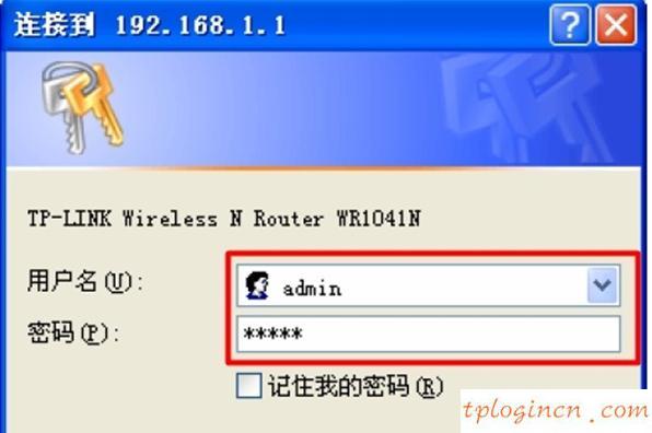 tplogin cn,tp-link怎么改密码,无线tp-link路由器设置,磊科路由器设置,tplink双频路由器,http:\/\/192.168.1.1