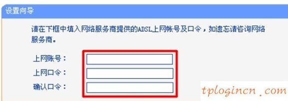 tplogin cn,tp-link怎么改密码,无线tp-link路由器设置,磊科路由器设置,tplink双频路由器,http:\/\/192.168.1.1