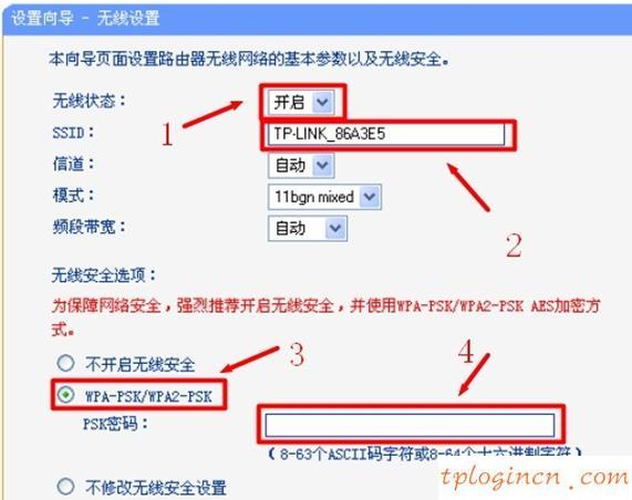 tplogin cn,tp-link怎么改密码,无线tp-link路由器设置,磊科路由器设置,tplink双频路由器,http:\/\/192.168.1.1