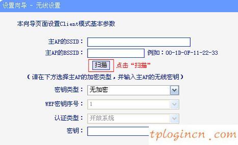 tplogincn登陆页面,tp-link tl-wr710n,无线tp-link路由器设置,http://192.168.1.1，,tplink 路由器 设置,192.168.1.1登陆图片