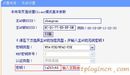 tplogincn登陆页面,tp-link tl-wr710n,无线tp-link路由器设置,http://192.168.1.1，,tplink 路由器 设置,192.168.1.1登陆图片