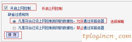 tplogincn设置密码,tp-link初始密码,无线tp-link路由器价格,http://www.192.168.1.1,tplink手机客户端,192.168.1.1路由器登陆界面