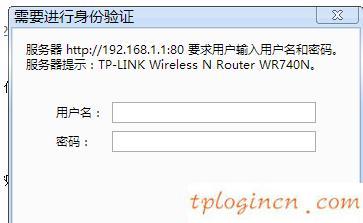 tplogincn手机登陆页面,tp-link手机客户端,无线tp-link路由器,修改无线路由器密码,tplink说明书,192.168.1.1 路由器设置修改密码