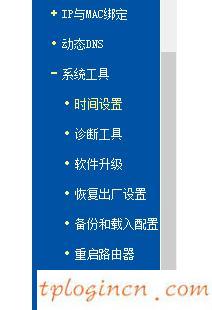 tplogincn手机登陆页面,tp-link手机客户端,无线tp-link路由器,修改无线路由器密码,tplink说明书,192.168.1.1 路由器设置修改密码