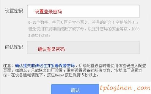 tplogin cn登陆,tp-link app,路由器tp-link r402,http//:192.168.1.1,tplinktlwr842n设置,ip192.168.1.1登陆