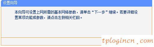 tplogin cn登陆,tp-link app,路由器tp-link r402,http//:192.168.1.1,tplinktlwr842n设置,ip192.168.1.1登陆