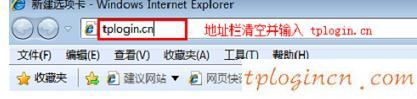 tplogin.c,tp-link tl-wr845n,路由器tp-link,http 192.168.1.1登陆页面,tplink无线路由器密码,192.168.1.1路由器设置向导