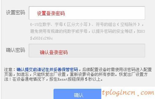 tplogin.c,tp-link tl-wr845n,路由器tp-link,http 192.168.1.1登陆页面,tplink无线路由器密码,192.168.1.1路由器设置向导