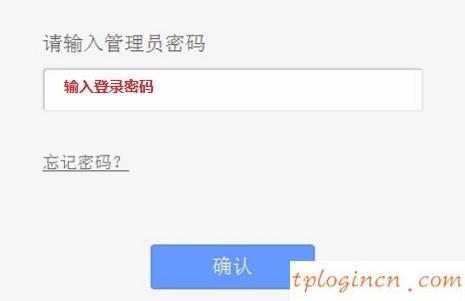 tplogin.c,tp-link tl-wr845n,路由器tp-link,http 192.168.1.1登陆页面,tplink无线路由器密码,192.168.1.1路由器设置向导