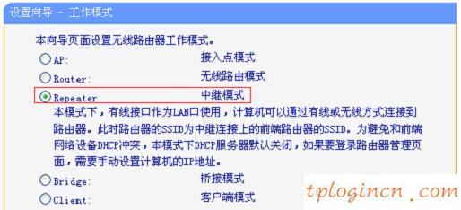 tplogin.c,tp-link tl-wr845n,路由器tp-link,http 192.168.1.1登陆页面,tplink无线路由器密码,192.168.1.1路由器设置向导