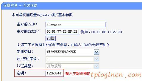 tplogin.c,tp-link tl-wr845n,路由器tp-link,http 192.168.1.1登陆页面,tplink无线路由器密码,192.168.1.1路由器设置向导