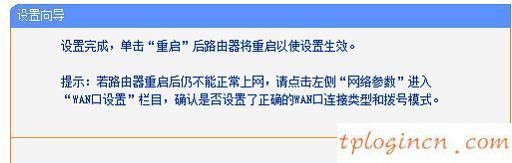 tplogin.c,tp-link tl-wr845n,路由器tp-link,http 192.168.1.1登陆页面,tplink无线路由器密码,192.168.1.1路由器设置向导