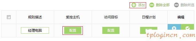 tplogin进不去,tp-link tl-mr12u,路由器 tp-link,melogin.cn192.168.1.1,tplink150m迷你型无线路由器怎么设置,192.168.1.1登陆页