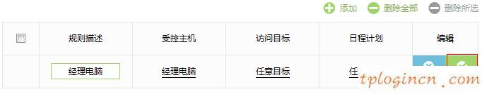 tplogin进不去,tp-link tl-mr12u,路由器 tp-link,melogin.cn192.168.1.1,tplink150m迷你型无线路由器怎么设置,192.168.1.1登陆页