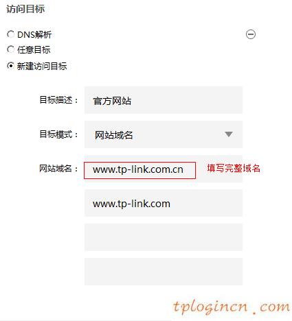 tplogin进不去,tp-link tl-mr12u,路由器 tp-link,melogin.cn192.168.1.1,tplink150m迷你型无线路由器怎么设置,192.168.1.1登陆页