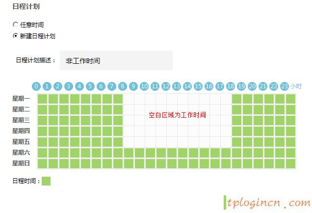 tplogin进不去,tp-link tl-mr12u,路由器 tp-link,melogin.cn192.168.1.1,tplink150m迷你型无线路由器怎么设置,192.168.1.1登陆页