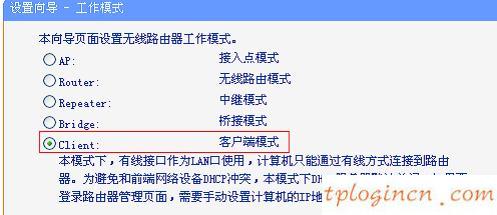 http tplogin.cn,tp-link tl-wr340g+,路由器tp-link报价,d-link,tplink886n,192.168.1.1打不开解决方法