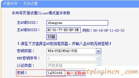 http tplogin.cn,tp-link tl-wr340g+,路由器tp-link报价,d-link,tplink886n,192.168.1.1打不开解决方法