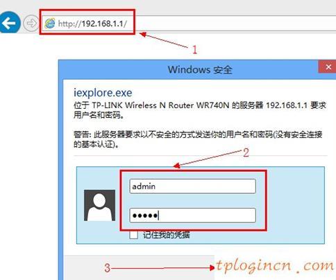 tplogin设置路由器,tp-link id是什么,tp-link无线路由器设置,192.168.1.1登陆官网登录,tplink官方网,192.168.1.1admin