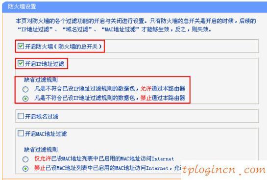 tplogin设置路由器,tp-link id是什么,tp-link无线路由器设置,192.168.1.1登陆官网登录,tplink官方网,192.168.1.1admin