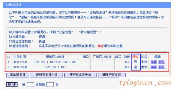 tplogin设置路由器,tp-link id是什么,tp-link无线路由器设置,192.168.1.1登陆官网登录,tplink官方网,192.168.1.1admin