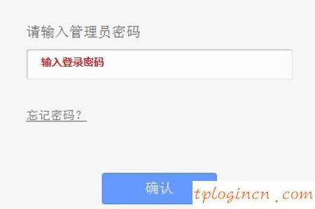 tplogin设置登录密码,tp-link tl-wdr5300,tp-link路由器设置,路由器密码破解软件,tplink无线路由器设置图,192.168.1.1登陆器