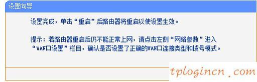 tplogin设置登录密码,tp-link tl-wdr5300,tp-link路由器设置,路由器密码破解软件,tplink无线路由器设置图,192.168.1.1登陆器