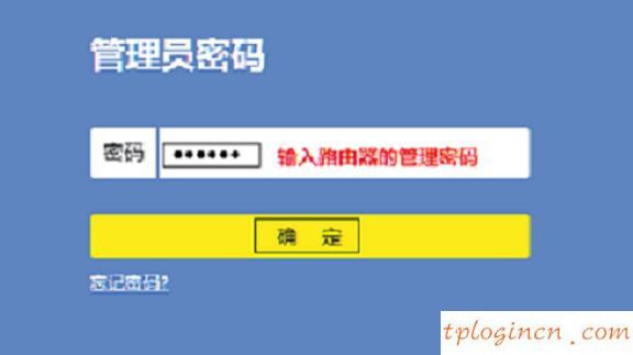 tplogin net,tp-link tl-wr941n,tp-link无线路由器设置,www.192.168.1.1com,tplink端口,ie登陆192.168.1.1