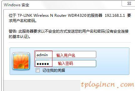 tplogin打不开,tp-link tl-r406,tp-link路由器设置,路由器设置,tplink无线桥接设置方法,192.168.1.1登陆框