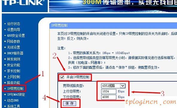 tplogin打不开,tp-link tl-r406,tp-link路由器设置,路由器设置,tplink无线桥接设置方法,192.168.1.1登陆框