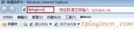 tplogin.cn手机登录,新tp-link路由器设置,tp-link路由器怎么设置,dlink路由器设置,tplink无线接收器,192.168.1.1登陆面
