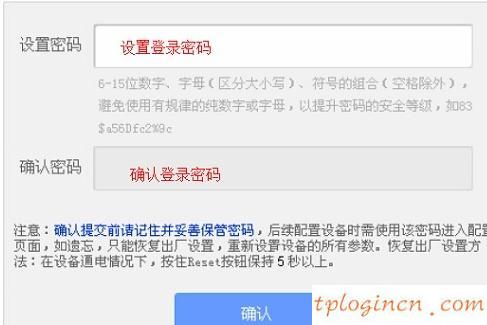 tplogin.cn手机登录,新tp-link路由器设置,tp-link路由器怎么设置,dlink路由器设置,tplink无线接收器,192.168.1.1登陆面