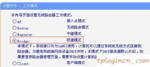 tplogin.cn手机登录,新tp-link路由器设置,tp-link路由器怎么设置,dlink路由器设置,tplink无线接收器,192.168.1.1登陆面