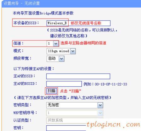 tplogin.cn手机登录,新tp-link路由器设置,tp-link路由器怎么设置,dlink路由器设置,tplink无线接收器,192.168.1.1登陆面