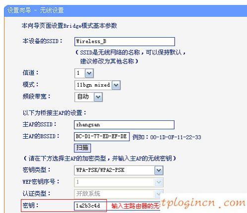 tplogin.cn手机登录,新tp-link路由器设置,tp-link路由器怎么设置,dlink路由器设置,tplink无线接收器,192.168.1.1登陆面