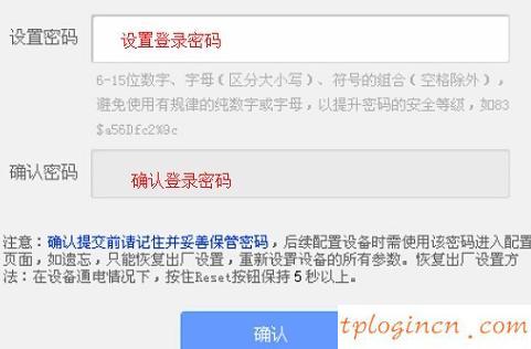 为什么 进不了 tplogin.cn,tp-link路由器设置xp,tp-link无线路由器,192.168.1.1 路由器设置密码,tplink指示灯说明,192.168.1.1密码修改