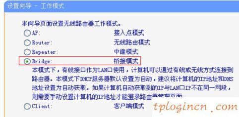 为什么 进不了 tplogin.cn,tp-link路由器设置xp,tp-link无线路由器,192.168.1.1 路由器设置密码,tplink指示灯说明,192.168.1.1密码修改