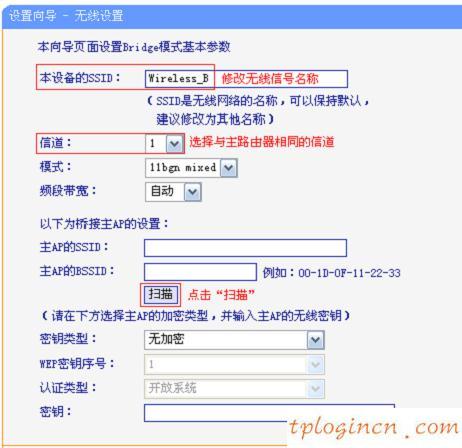为什么 进不了 tplogin.cn,tp-link路由器设置xp,tp-link无线路由器,192.168.1.1 路由器设置密码,tplink指示灯说明,192.168.1.1密码修改