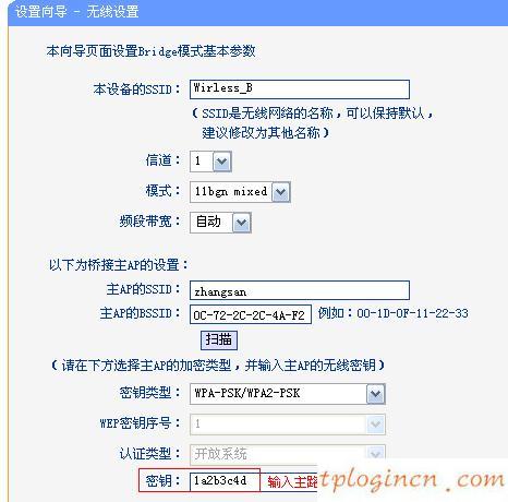 为什么 进不了 tplogin.cn,tp-link路由器设置xp,tp-link无线路由器,192.168.1.1 路由器设置密码,tplink指示灯说明,192.168.1.1密码修改