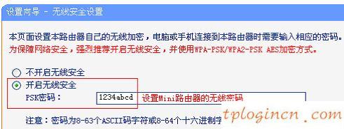 为什么 进不了 tplogin.cn,tp-link路由器设置xp,tp-link无线路由器,192.168.1.1 路由器设置密码,tplink指示灯说明,192.168.1.1密码修改