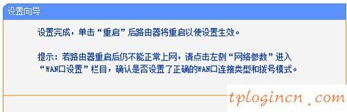 为什么 进不了 tplogin.cn,tp-link路由器设置xp,tp-link无线路由器,192.168.1.1 路由器设置密码,tplink指示灯说明,192.168.1.1密码修改