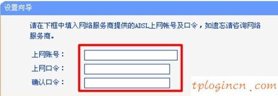 tplogin初始密码,tp-link 路由器,tp-link无线路由器,斐讯路由器设置,tplink无线路由器怎么安装图解,192.168.1.1登陆界面